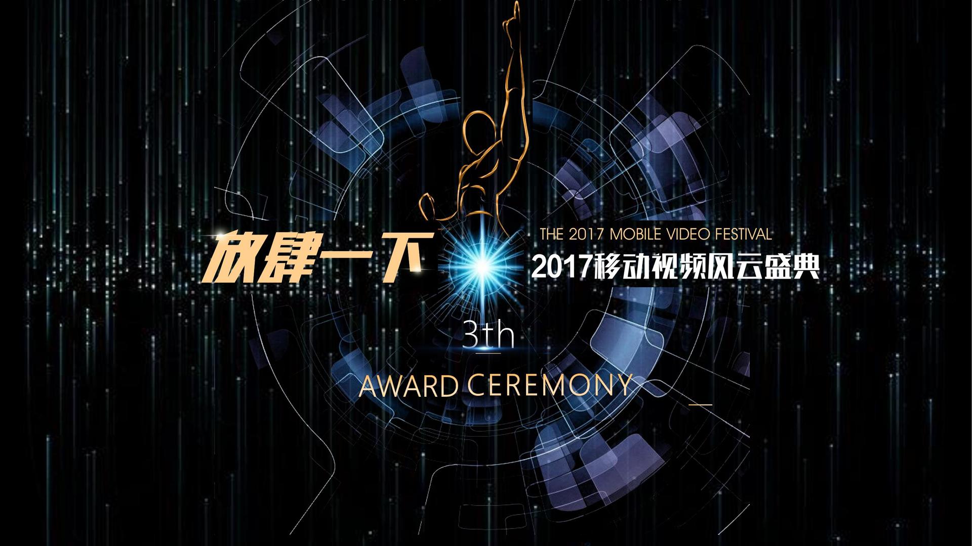 奇菲影业入选“十四五”文化产业发展典型案例